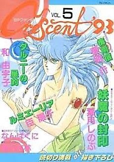Cover image for Crescent 93