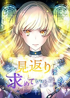 Cover image for Angel of the Golden Aura