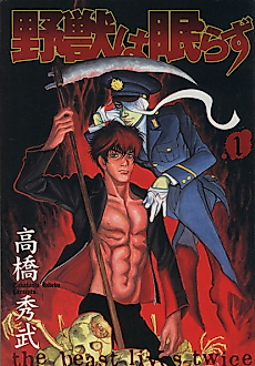 Cover image for The Beast Lives Twice