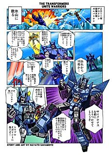 Cover image for Transformers Unite Warriors
