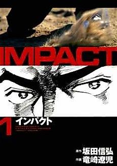 Cover image for Impact