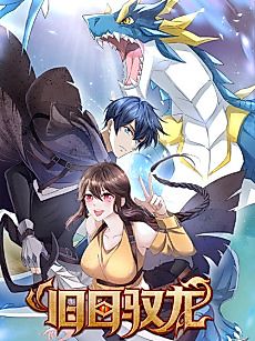 Cover image for Old Era Dragon Tamer