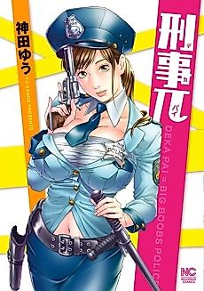 Cover image for Big Boobs Police