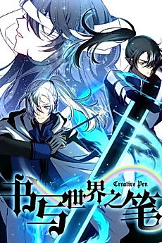 Cover image for Creative Pen