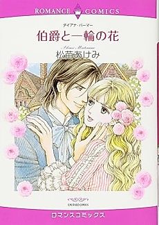 Cover image for Midnight Rider