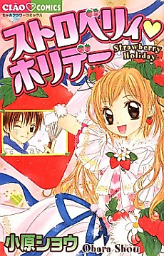 Cover image for Biribiri Girl