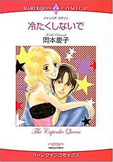 Cover image for The Cupcake Queen