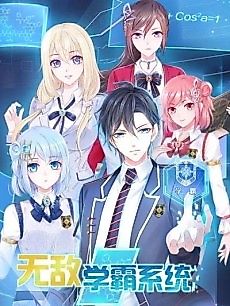 Cover image for Super Geek System