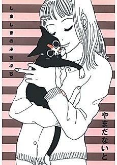 Cover image for Striped & Speckled