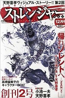 Cover image for Hagakure