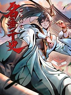 Cover image for AccidentaIIy Became Famous Throughout History
