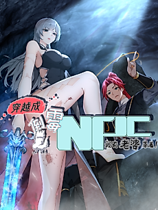 Cover image for Reincarnated as an Unlucky NPC: My Wife's Got My Back