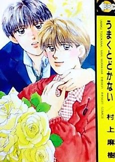 Cover image for BROs.