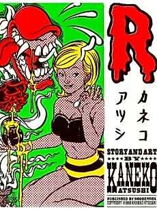 Cover image for R: The Original