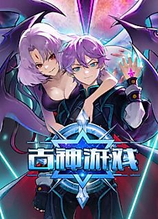 Cover image for Ancient God's Chosen Warriors
