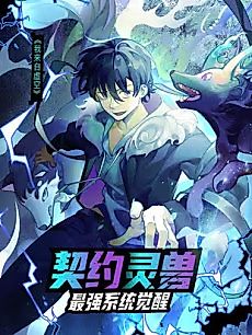 Cover image for I'm From Alien Space