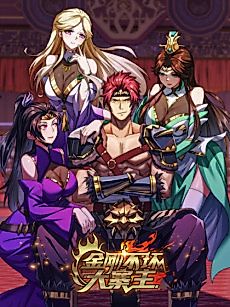Cover image for Indestructible Body Of Vajra Of The Village Leader