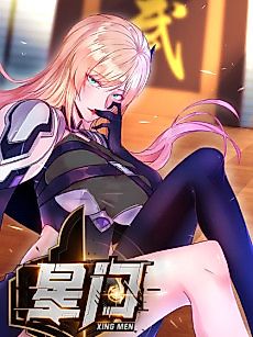 Cover image for Constellation Door