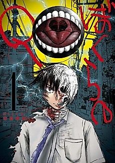 Cover image for Bokura no Q