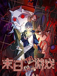 Cover image for Doomsday Jigsaw Puzzle