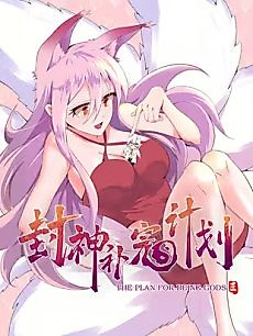 Cover image for The Plan for Being Gods