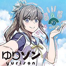 Cover image for Yurison