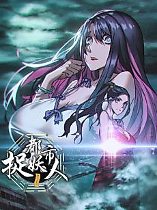 Cover image for Du Shi Zhou Yao