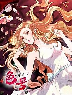 Cover image for A Thousand and One Colors