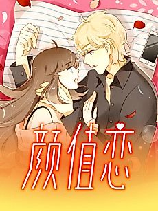 Cover image for Love Appeal