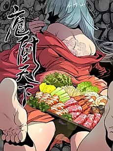 Cover image for Pao Chef