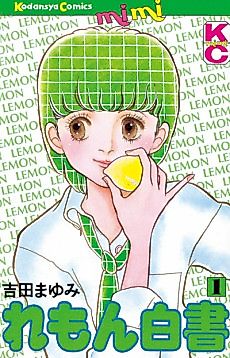 Cover image for Lemon Report
