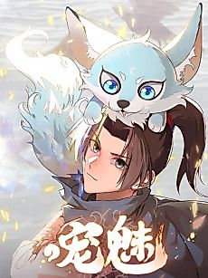 Cover image for The Charm of Soul Pets