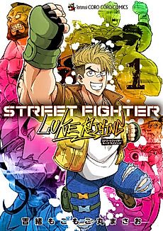 Cover image for STREET FIGHTER LUKE RISING