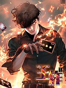 Cover image for Trump Card