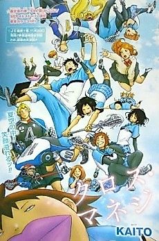 Cover image for Cross Manage Extra Chapter: Summer Training