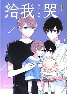Cover image for Love in Lyrics