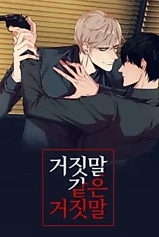 Cover image for Lie Like Lie