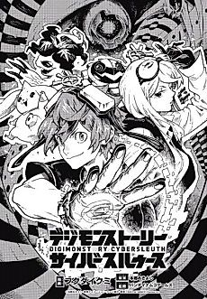 Cover image for Digimon Story: Cyber Sleuth