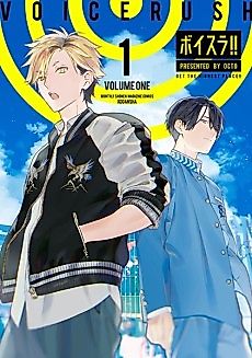 Cover image for Voice Rush!!
