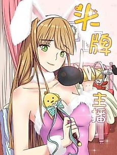 Cover image for The Host