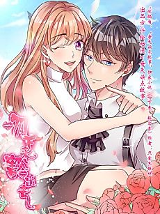 Cover image for Kiss and Dare