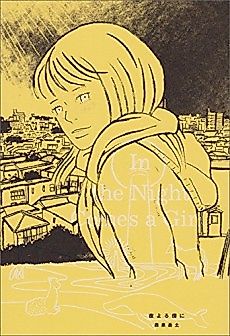 Cover image for In the Night Comes a Girl