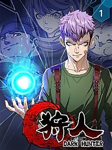 Cover image for Dark Hunter