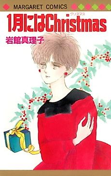 Cover image for Christmas in January