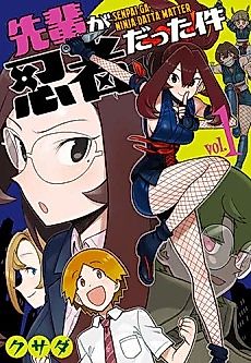 Cover image for Senpai ga Ninja datta Ken