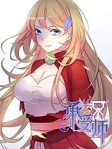 Cover image for Masters of Endurance