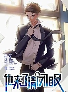 Cover image for Close Your Eyes Close to Me