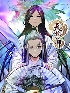Cover image for Demi-Gods and Semi-Devils