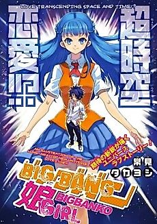 Cover image for Big Bang Girl