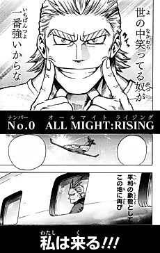 Cover image for My Hero Academia - All Might: Rising